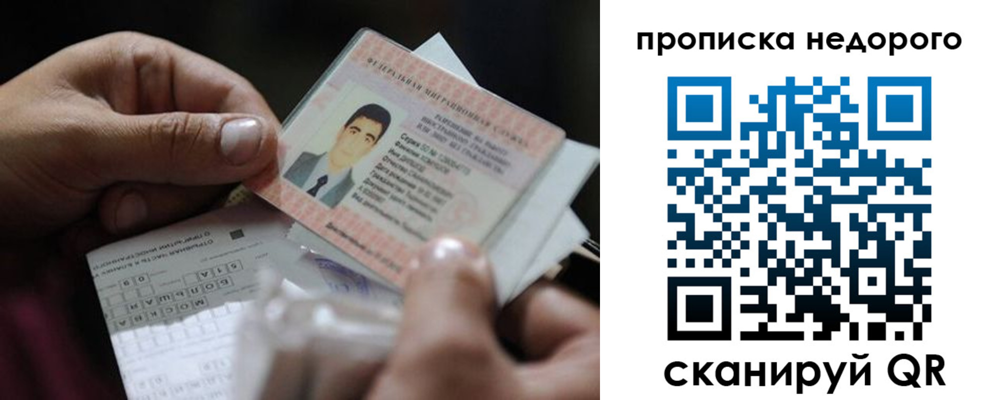 временная регистрация поиск в Шагонаре