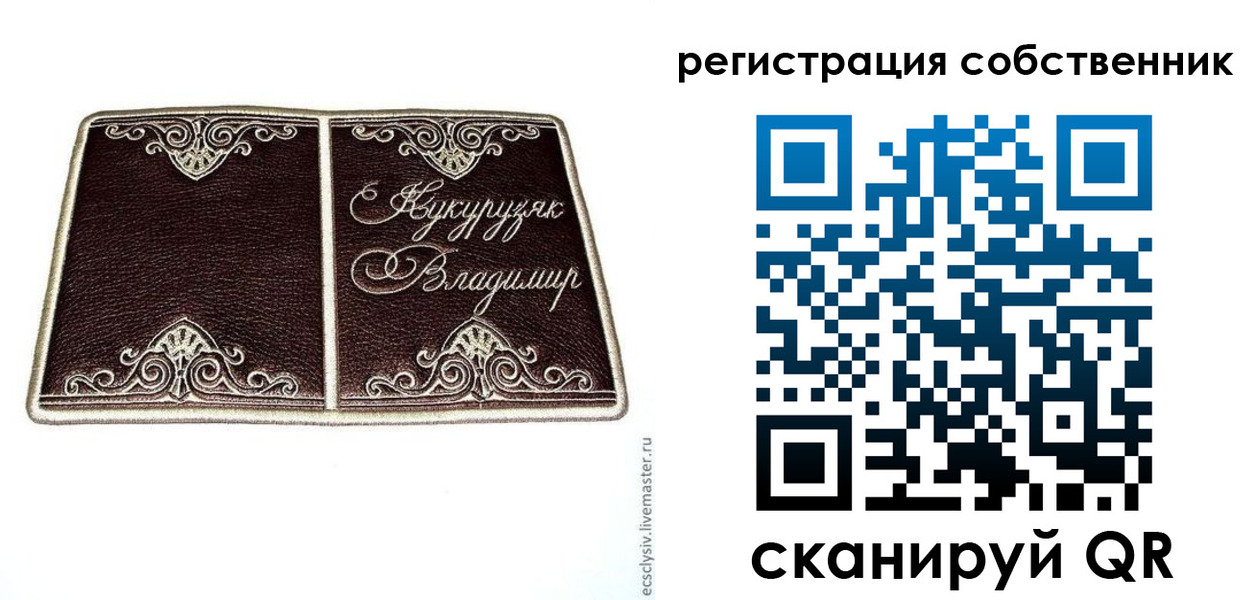 временная регистрация купить в Шагонаре